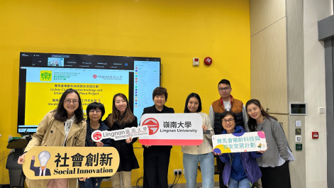 Lingnan University’s Gerontechnology Project: Fostering the Future of Social Entrepreneurs