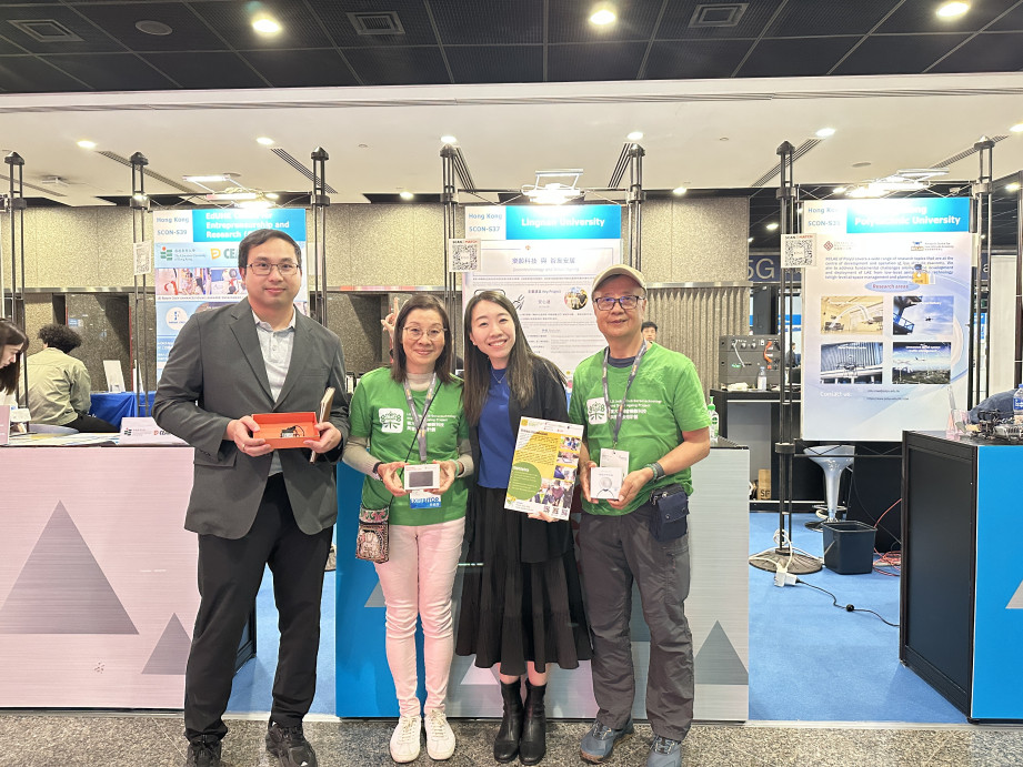 Dr Chloe SIU (second from the right), Project Manager of Jockey Club Gerontechnology and Smart Ageing in Place Project at Lingnan University, Mr Romen Luo Wenzhen (first from the left), a HAM student and members of the Lingnan University Gerontechnology team