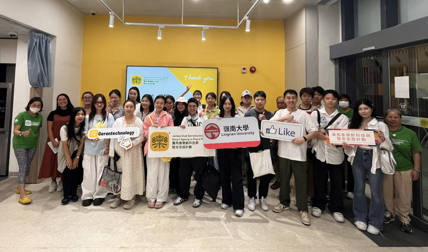 智能安老及老年学理学硕士