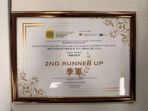 Congratulations to SEIM Students for Winning Third Place!