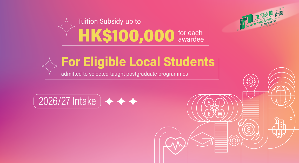 Hong Kong Future Talents Scholarship Scheme for Advanced Studies banner