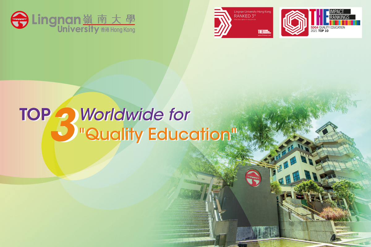 LINGNAN RANKS THIRD FOR 'QUALITY EDUCATION' GLOBALLY