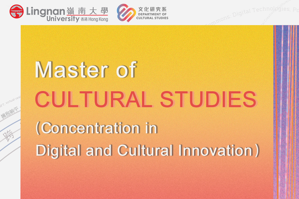 MASTER OF CULTURAL STUDIES (CONCENTRATION IN DIGITAL AND CULTURAL INNOVATION)
