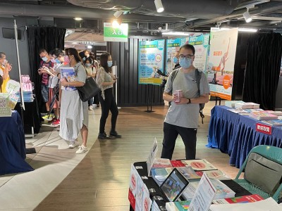 Job Market Job Fair