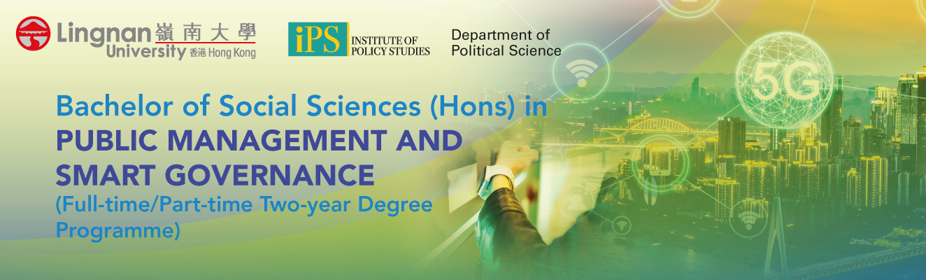 Bachelor of Social Sciences (Hons) in Public Management and Smart Governance