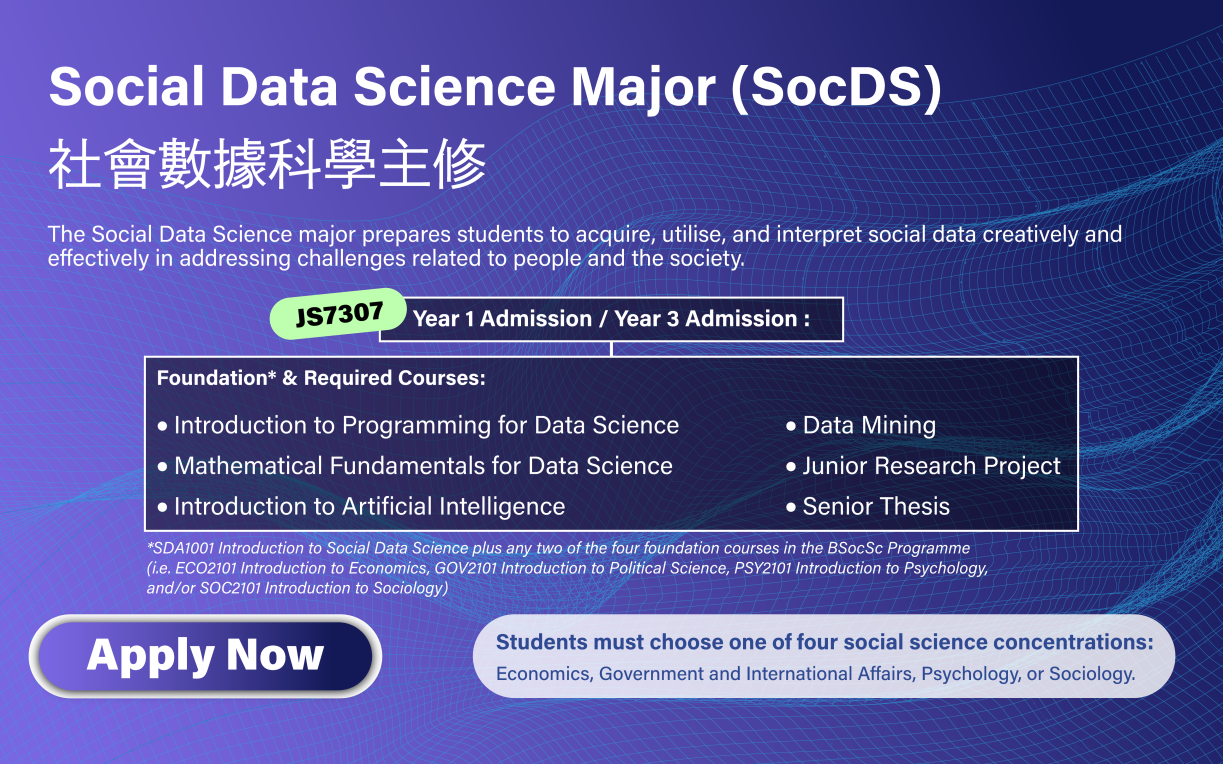 Social Data Science Major (SDS)
