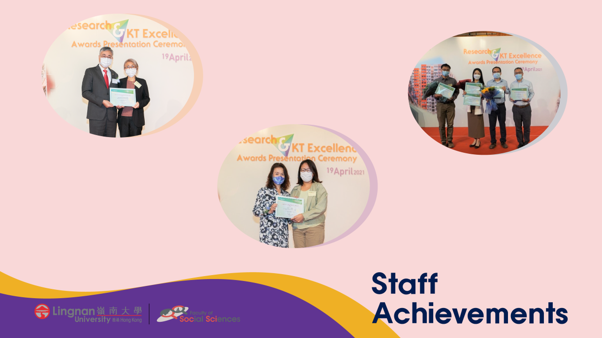 Picture banner of Staff Achievements