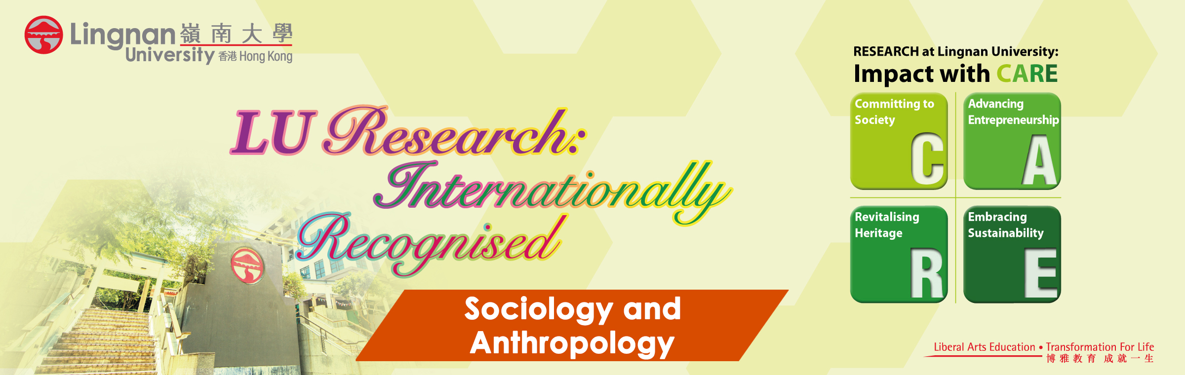 Picture banner of UGC Research Assessment Exercise (RAE) 2020