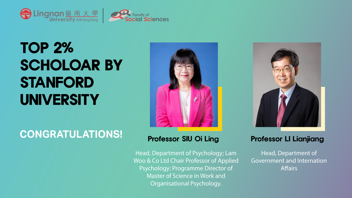 Lingnan scholars listed as World’s Top 2% Scientists by Stanford