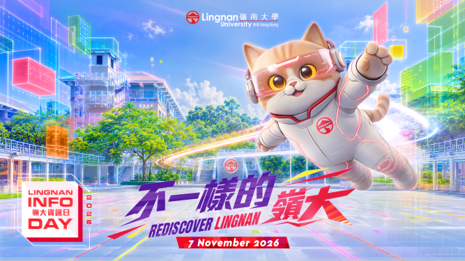Info Day 2026: Rediscover Lingnan