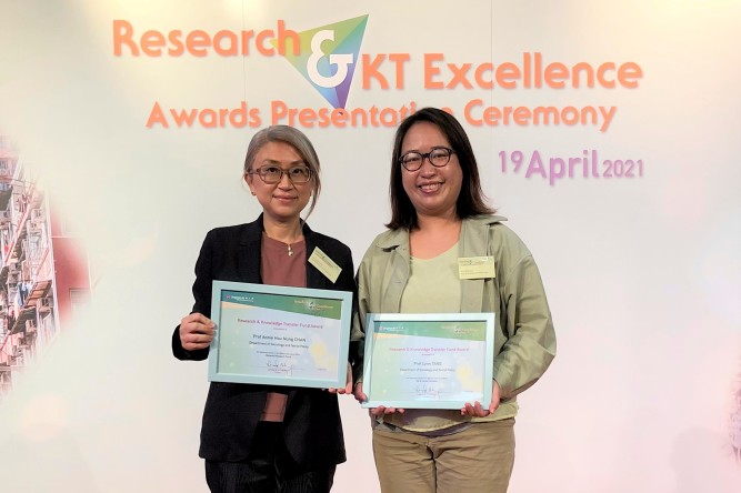 Research and Knowledge Transfer Fund Award (2020-21)