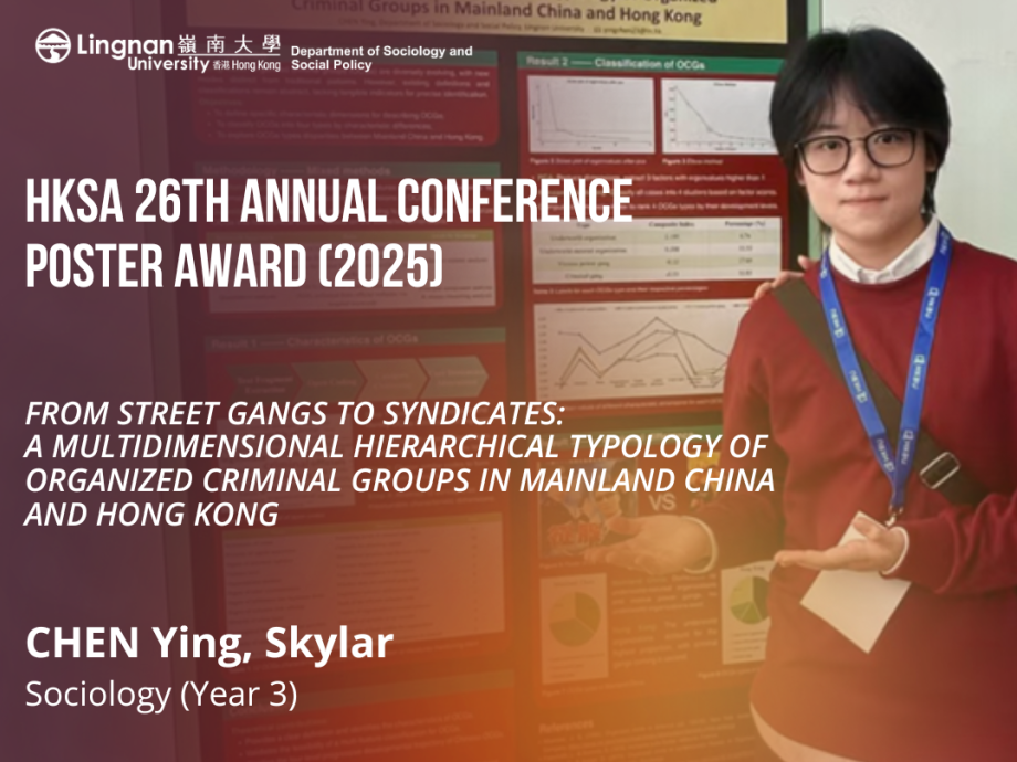 Chen Ying, Skylar: 𝐻𝐾𝑆𝐴 𝟸𝟼𝑡ℎ 𝐴𝑛𝑛𝑢𝑎𝑙 𝐶𝑜𝑛𝑓𝑒𝑟𝑒𝑛𝑐𝑒𝑃𝑜𝑠𝑡𝑒𝑟 𝐴𝑤𝑎𝑟𝑑 (𝟸𝟶𝟸𝟻)