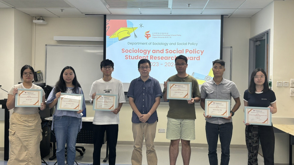 Sociology and Social Policy Research Awards in 2023/24