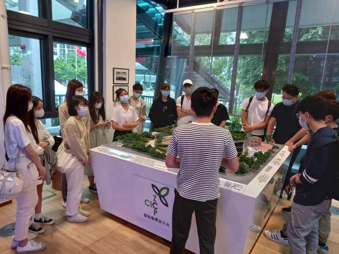 SOC3337 Smart Cities Seminar - Site Visit of Zero Carbon Park (ZCP) on 30 Oct 2021