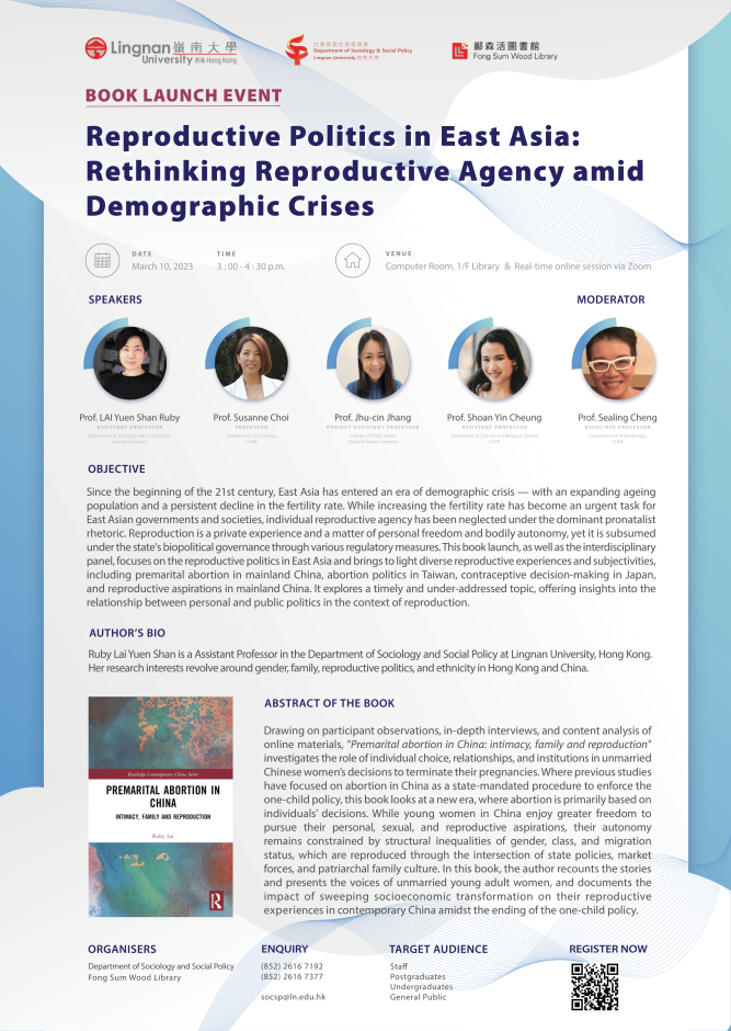 Book Launch Event — "Premarital abortion in China : intimacy, family and reproduction"