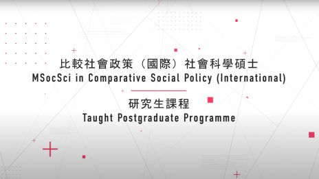 Master of Social Sciences in Comparative Social Policy (International) (IMCSP)