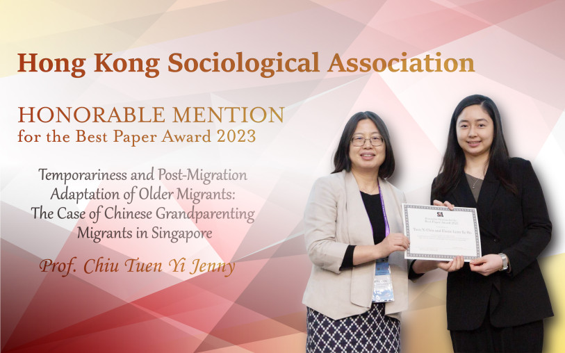 Honorable Mention for Best Paper Award 2023 Image