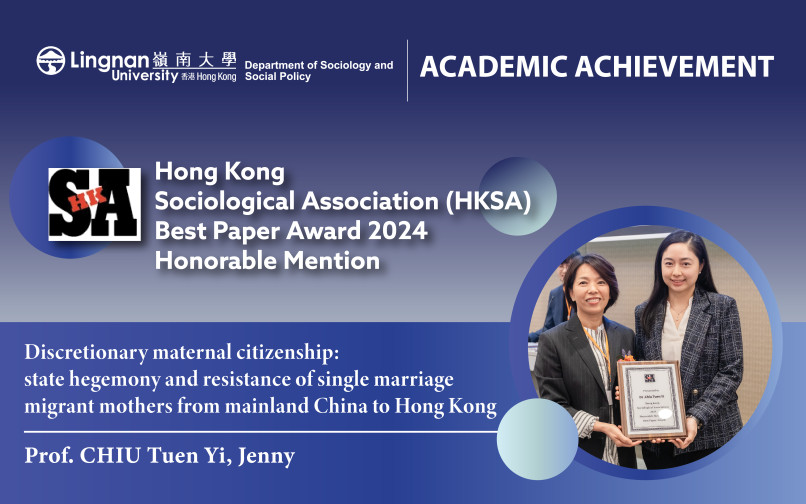 Honorable Mention for Best Paper Award 2024 Image