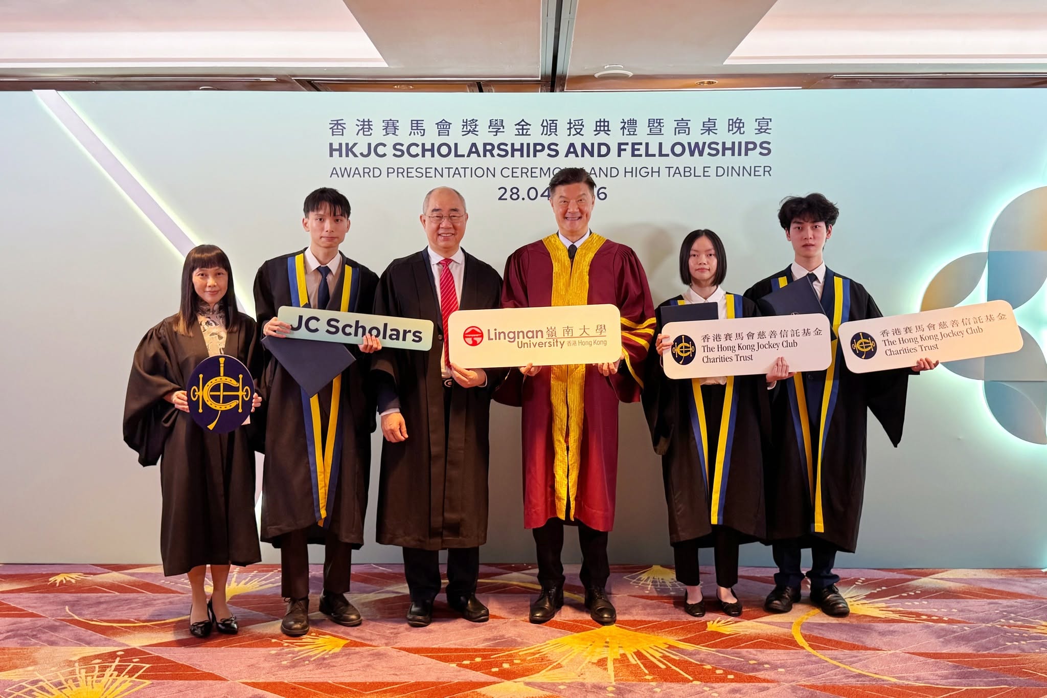 Compassionate Leader Scholarship