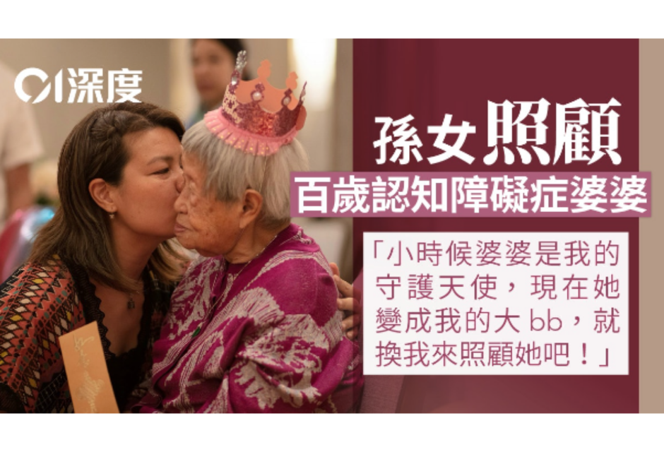 HK01 (2024/05/08)