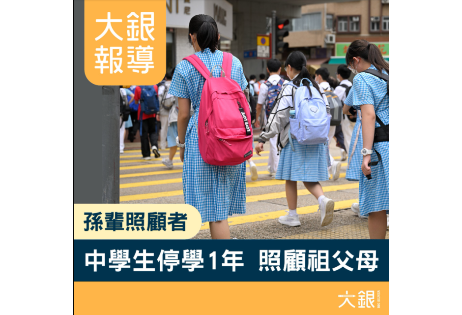 大银 (2024/05/14)