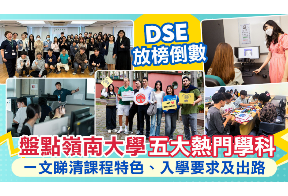 香港经济日报(2026/07/03)