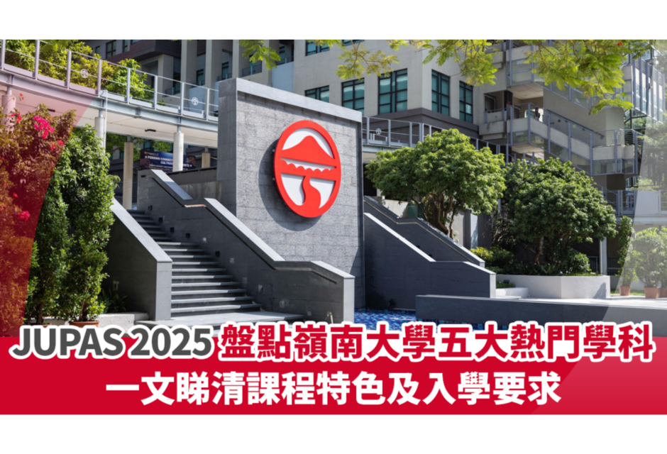 香港经济日报(2025/07/11)