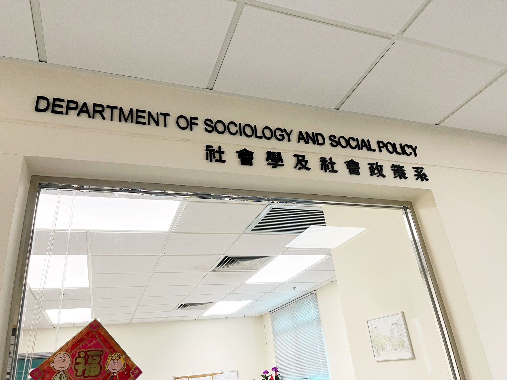 Department of Sociology and Social Policy