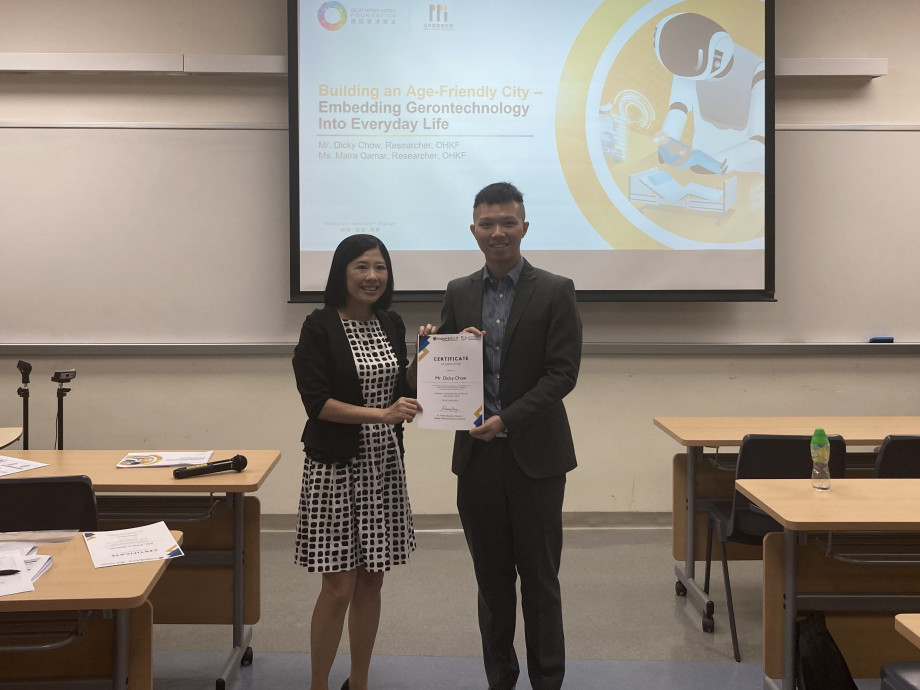 Our Hong Kong Foundation (OHKF)