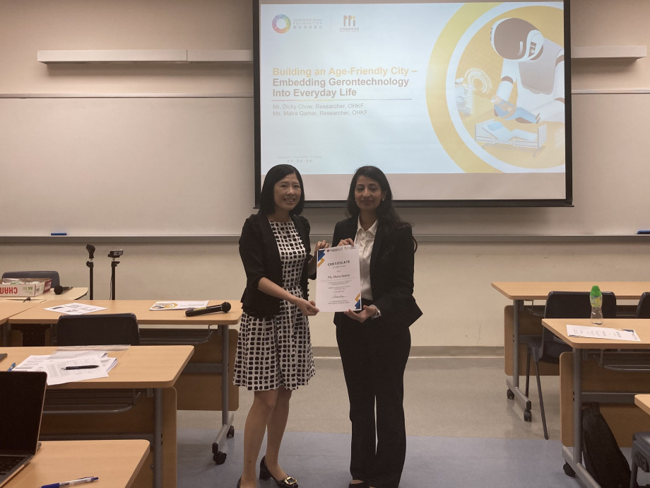 Our Hong Kong Foundation (OHKF)