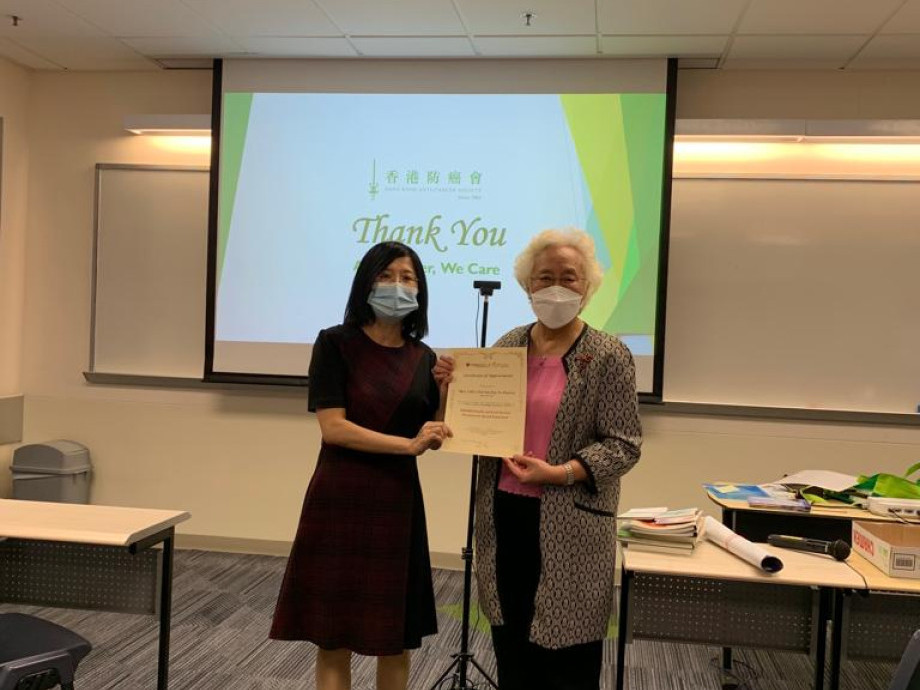 Mrs. Patricia CHU Yeung Pak-yu, BBS (Chairperson of The Hong Kong. Anti-Cancer Society)