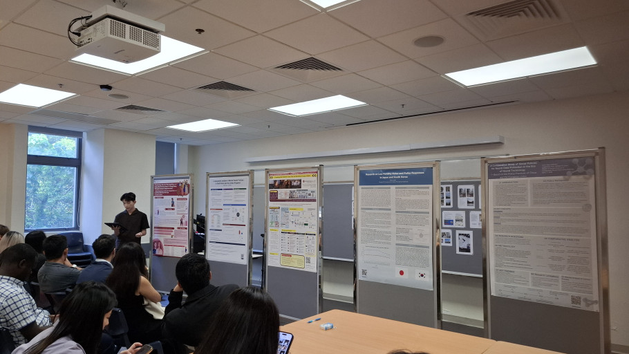2026 Poster Presentation