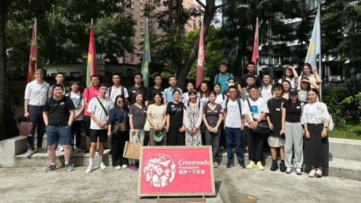 国际十字路会 (24 August 2023)