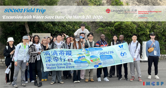 滴滴游踪深导行 (20 March 2026)