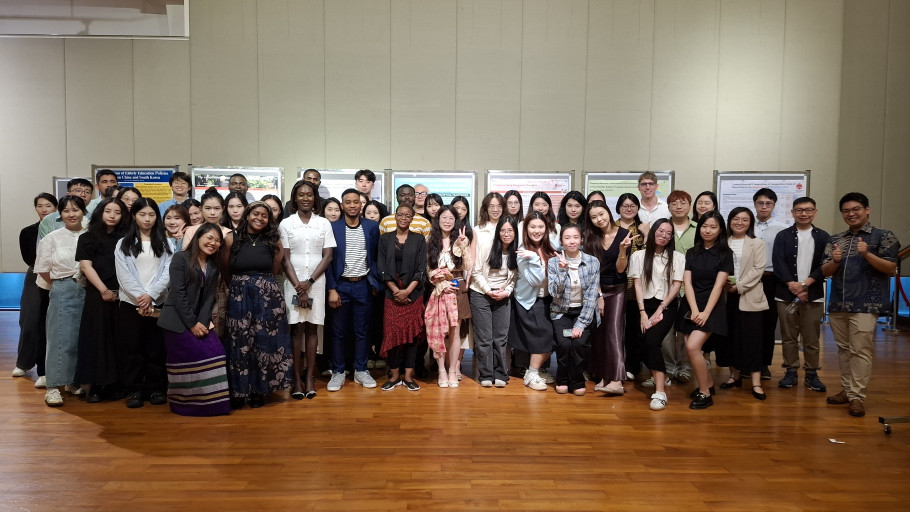 2025 Poster Presentation