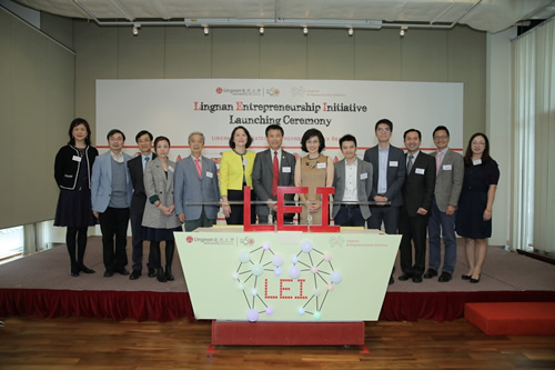 Lingnan Entrepreneurship Initiative