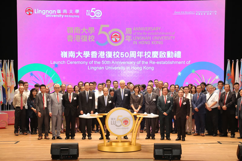 Launch ceremony of the 50th Anniversary