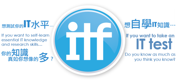 Information Technology Fluency Programme (ITFP)
