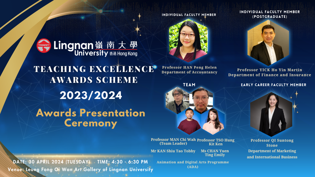 Teaching Excellence Awards Scheme 2023/24