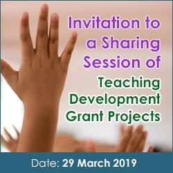 Invitation to a Sharing Session of Teaching Development Grant Projects