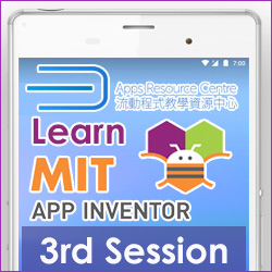 Learn MIT App Inventor Workshop (Session 3 – Advanced)