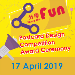 Share the Fun Postcard Design Competition Award Ceremony