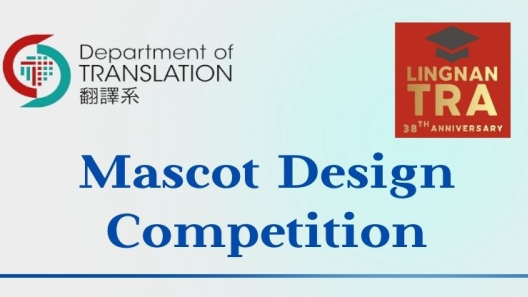 31-10-2023 Mascot Design Competition
