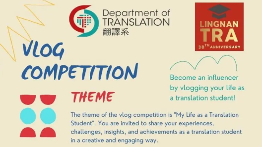 03-11-2023 Vlog Competition