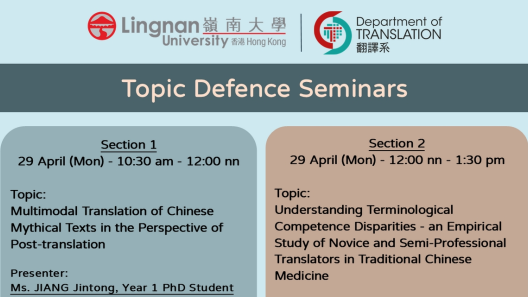 24-04-2024 Invitation to the Topic Defence Seminars