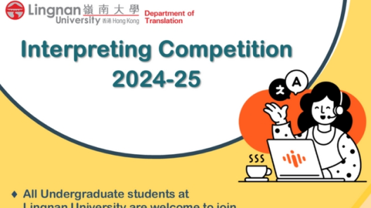 05-03-2025 Lingnan Interpreting Competition 2024-25