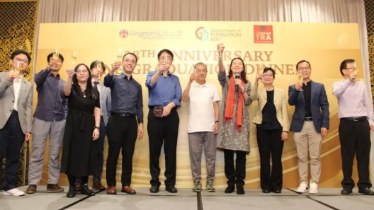 11-06-2024 Celebrating 38 Years of Excellence: Department of Translation’s Anniversary and Graduation Gala