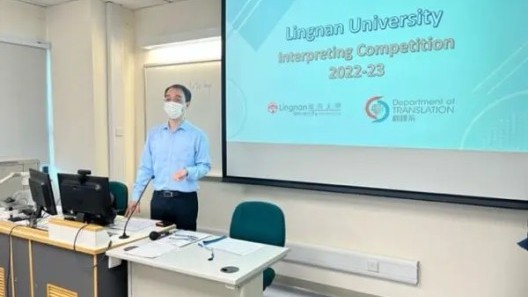 10-02-2023 Lingnan University Interpreting Competition 2022-23
