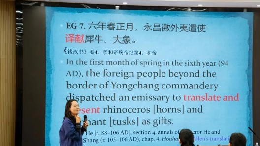 27-03-2025 Bridging Past and Present: Professor Rachel Lung Examines Translation Ideology in Ancient Chinese Texts at Guangxi Minzu University and Guangxi University