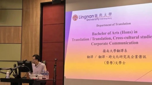 19-06-2023 Exploration and Interview Day Sparks Enthusiasm for Lingnan’s Translation Department